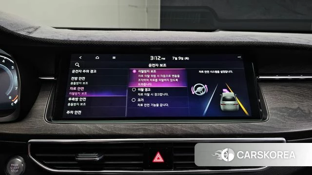 Kia K7 Premier id 4568068 из Кореи 7