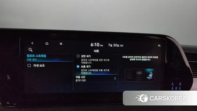 Hyundai The New Palisade id 2984071 из Кореи 7