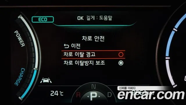 Kia Niro EV id 2783804 из Кореи 7