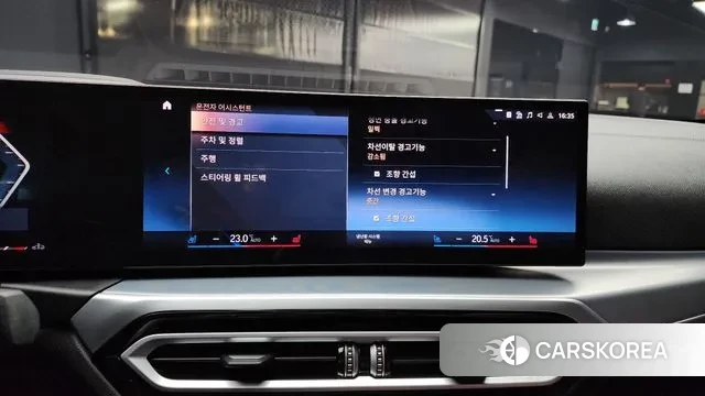 BMW 4 Series (G22) id 3294481 из Кореи 7