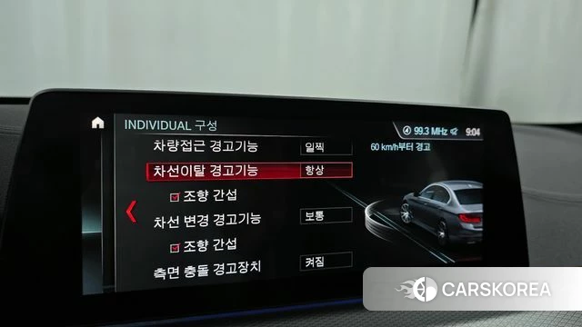 BMW 5 Series (G30) id 4203625 из Кореи 7