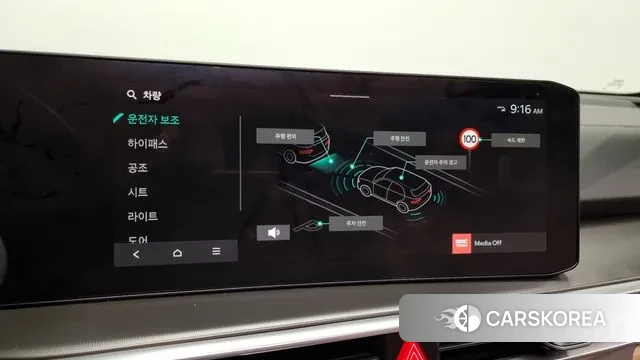 Kia The New Sorento 4th Generation id 3437111 из Кореи 7