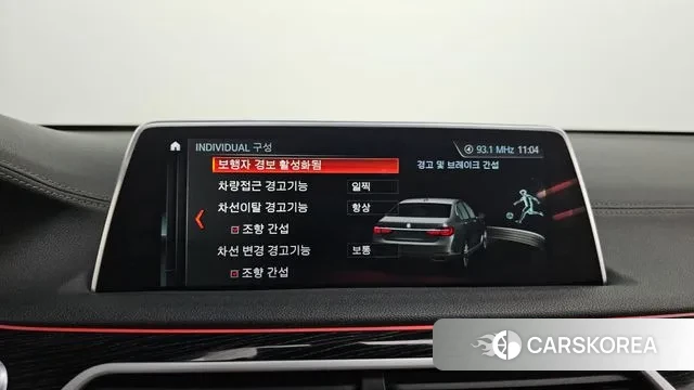 BMW 7 Series (G11) id 3698918 из Кореи 7