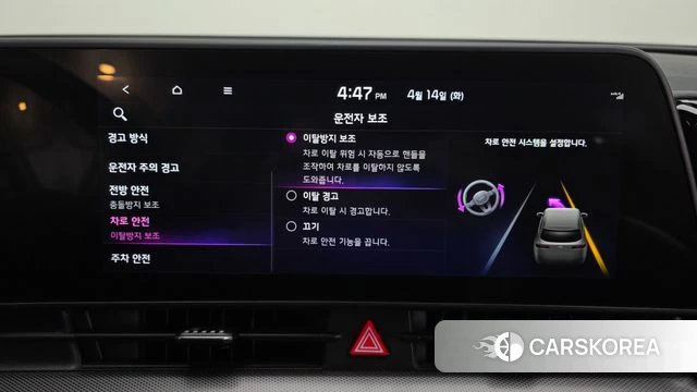 Kia Sportage 5th Generation id 3935415 из Кореи 7