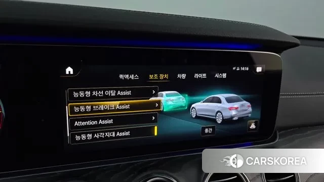 Mercedes-Benz E-Class W213 id 3374152 из Кореи 7