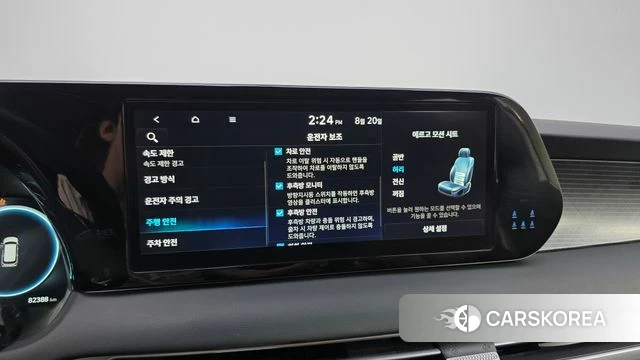 Hyundai The New Palisade id 4716219 из Кореи 7