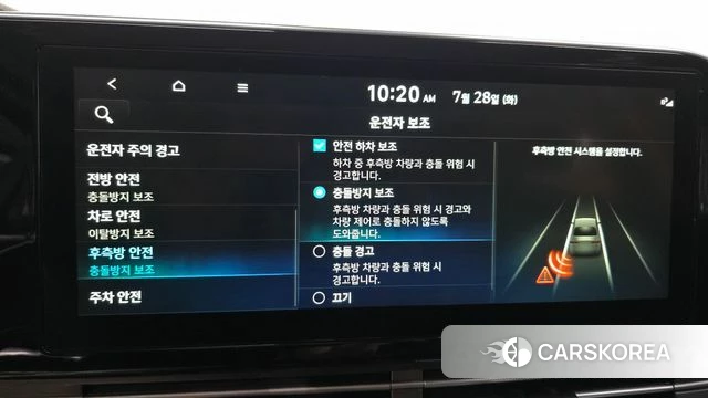 Hyundai The New Grandeur IG id 4637081 из Кореи 7