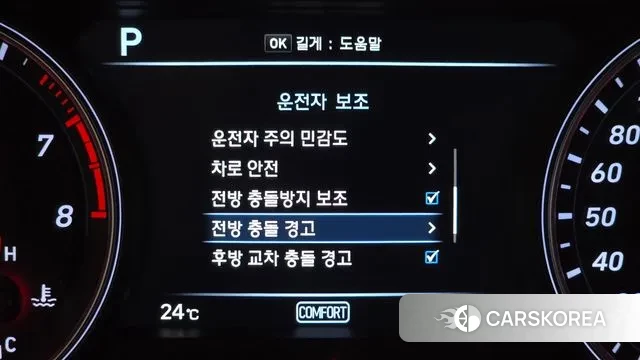 Genesis G70 id 3226672 из Кореи 7