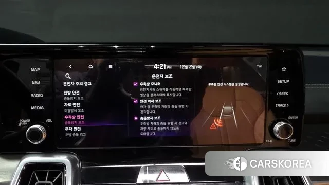 Kia Sorento 4th Generation id 3432299 из Кореи 7