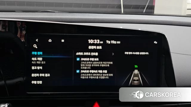 Hyundai The New Avante (CN7) id 4590201 из Кореи 7