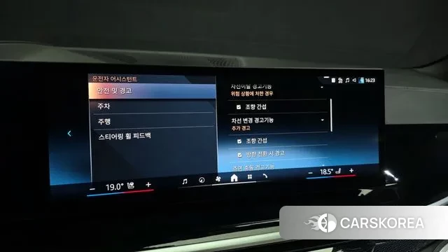 BMW X7 (G07) id 3347726 из Кореи 7