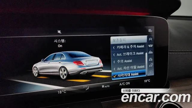 Mercedes-Benz E-Class W213 id 2827787 из Кореи 7