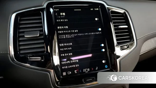 Volvo XC90 second Generation id 3776021 из Кореи 7