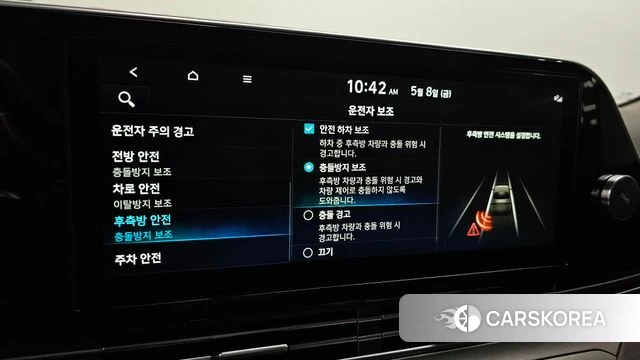 Hyundai The New Grandeur IG id 4293154 из Кореи 7
