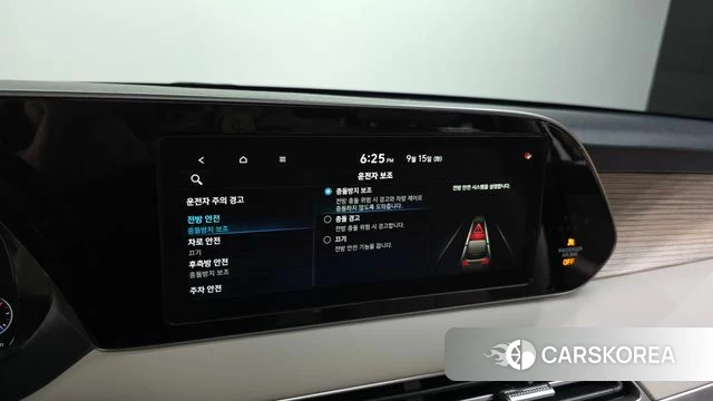 Hyundai Palisade id 4855134 из Кореи 7