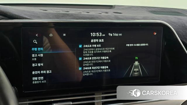Hyundai The New Grandeur IG id 4864994 из Кореи 7