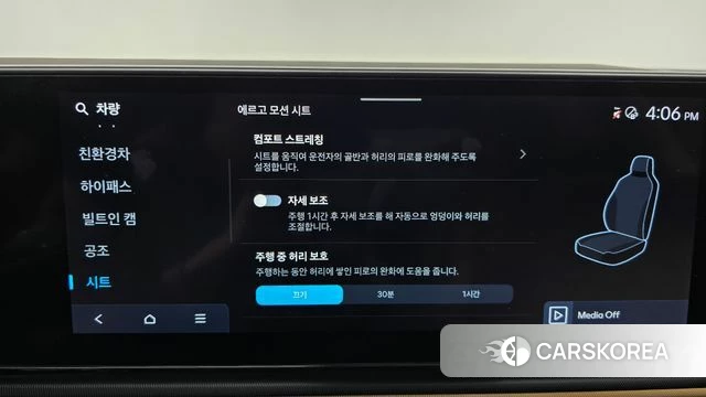 Hyundai Grandeur Hybrid (GN7) id 3922342 из Кореи 7