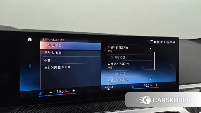 BMW 4 Series (G22) id 2988824 из Кореи 7