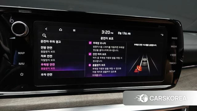 Kia K5 3rd generation id 4697563 из Кореи 7