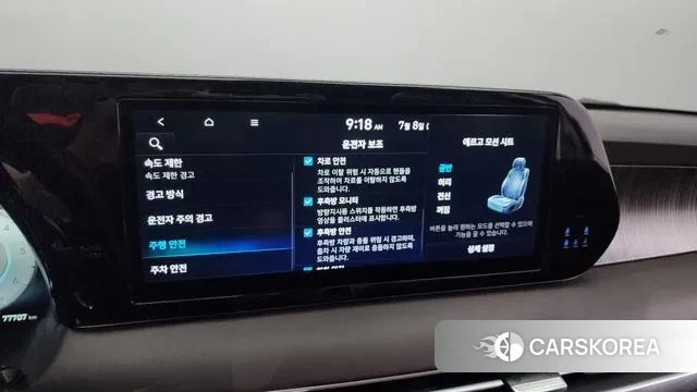 Hyundai The New Palisade id 2905427 из Кореи 7