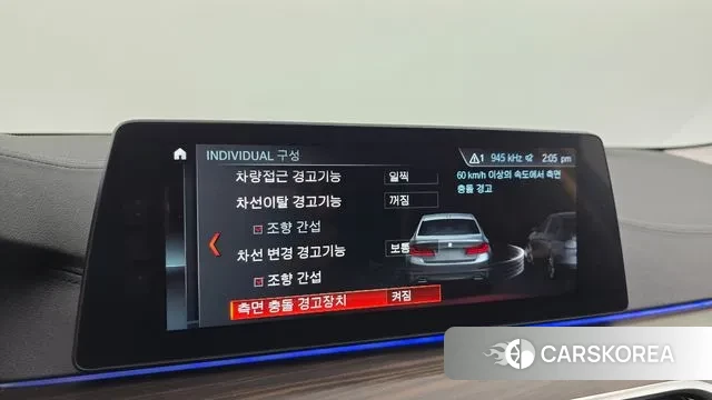 BMW 5 Series (G30) id 3754625 из Кореи 7