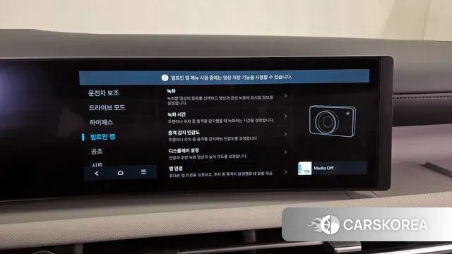 Hyundai The New Tucson (NX4) id 3725891 из Кореи 7