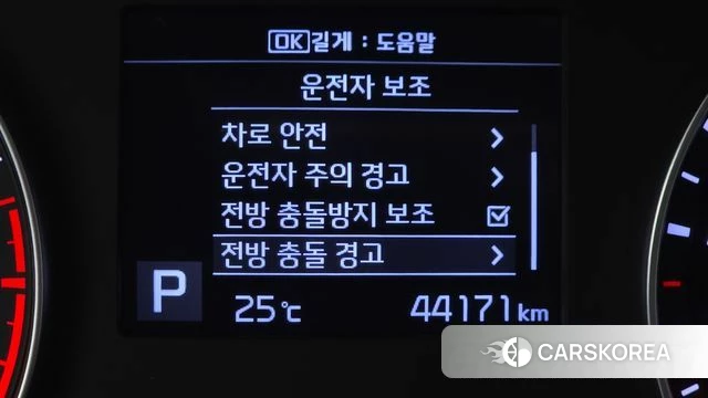 Kia Come New K3 id 4693522 из Кореи 7