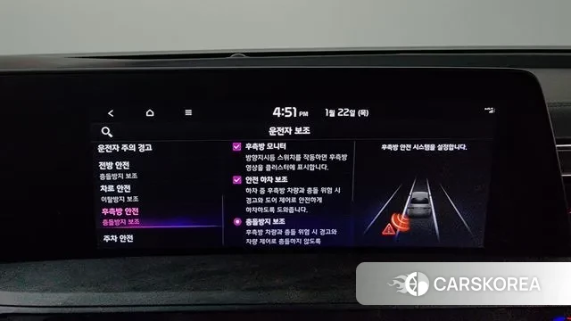 Kia K8 id 3611598 из Кореи 7