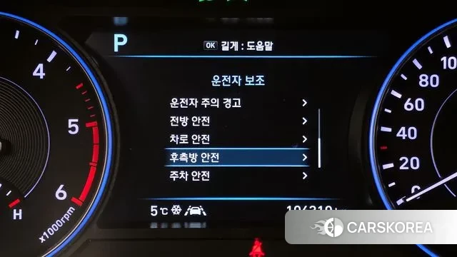 Hyundai Palisade id 3443381 из Кореи 7