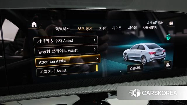 Mercedes-Benz A-Class W177 id 3935610 из Кореи 7