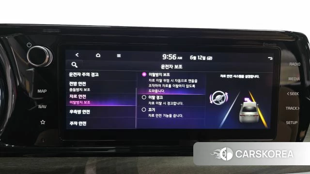 Kia K5 3rd generation id 4443169 из Кореи 7