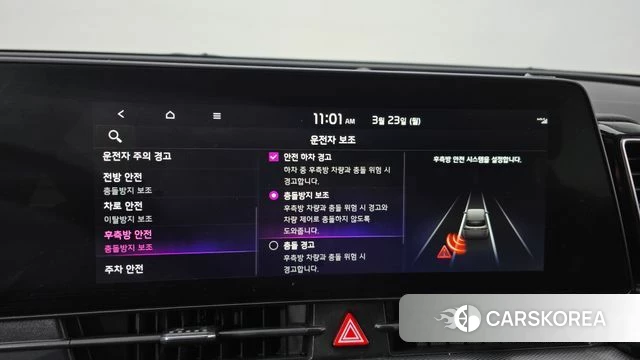 Kia Sportage 5th Generation Hybrid id 3827006 из Кореи 7