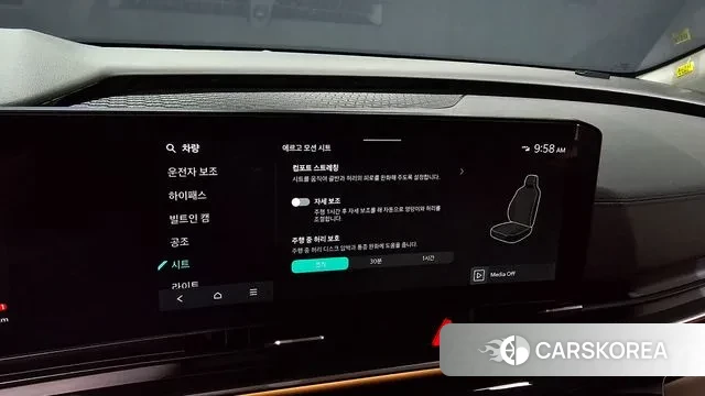 Kia The New Carnival 4th Generation id 3212129 из Кореи 7