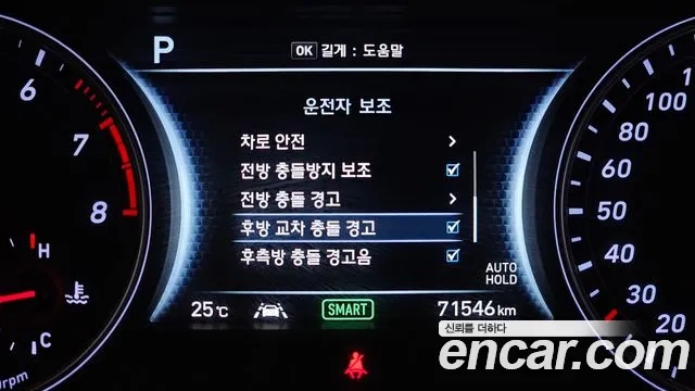 Genesis G70 id 2892222 из Кореи 7