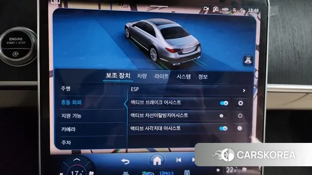 Mercedes-Benz S-Class W223 id 3384195 из Кореи 7