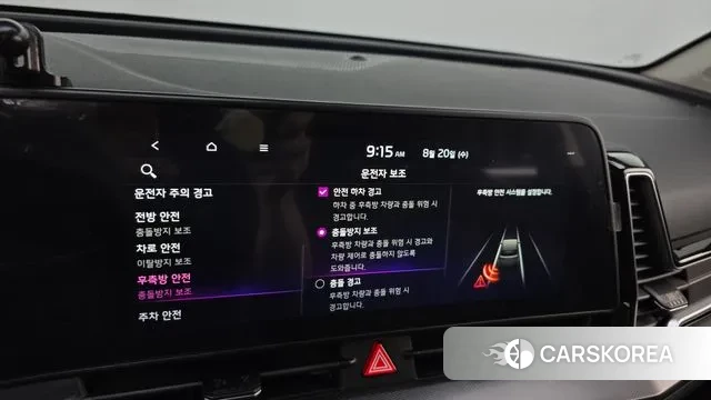 Kia Sportage 5th Generation id 3053926 из Кореи 7