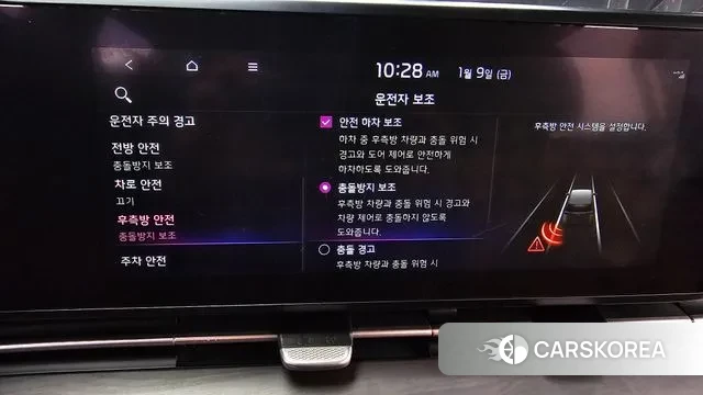 Kia Carnival 4th generation id 3567032 из Кореи 7