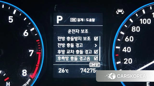 Hyundai Kona id 4496429 из Кореи 7