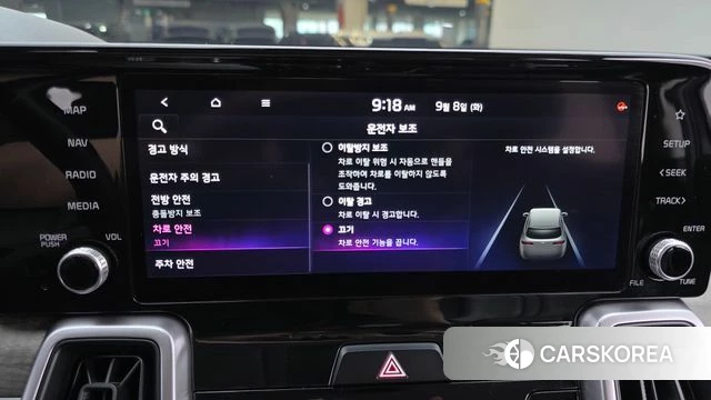 Kia Sorento 4th Generation id 4780153 из Кореи 7
