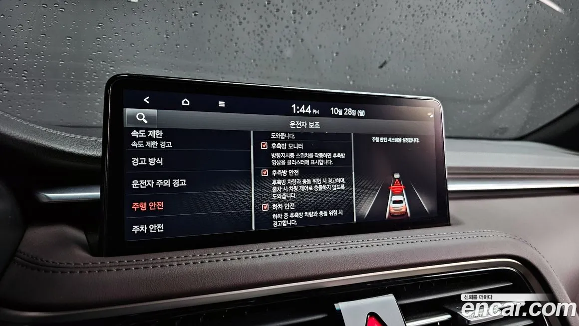 Genesis The New G70 id 2063231 из Кореи 7