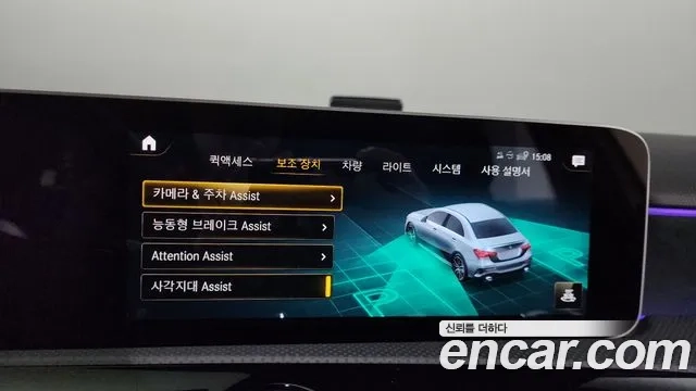 Mercedes-Benz A-Class W177 id 2864462 из Кореи 7