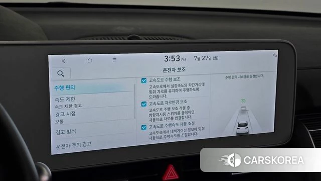 Hyundai Ionic 5 id 4631061 из Кореи 7