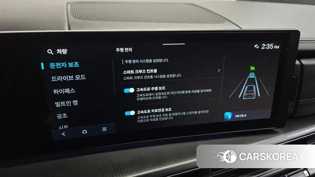 Hyundai Santa Fe (MX5) id 3571755 из Кореи 7