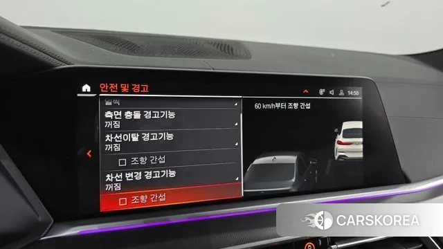 BMW X6 (G06) id 3016346 из Кореи 7