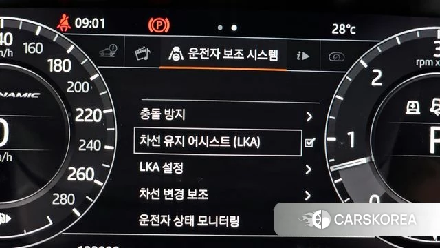 Land Rover Range Rover Velar id 4326070 из Кореи 7
