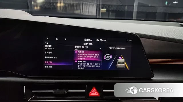 Kia Di Ol Nu Niro id 3299539 из Кореи 7