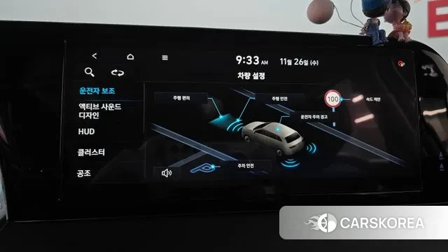 Hyundai The New Palisade id 3411034 из Кореи 7