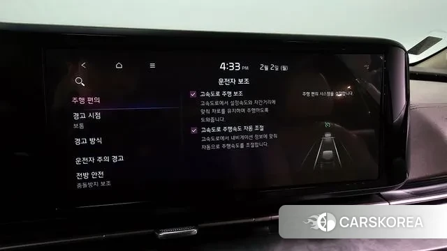 Kia Carnival 4th generation id 3646153 из Кореи 7