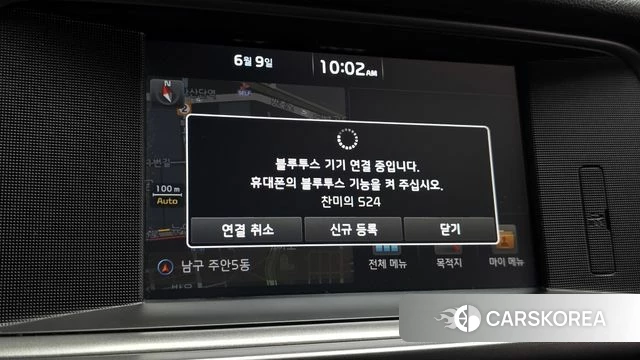 Kia The New K5 2nd generation id 4430578 из Кореи 7