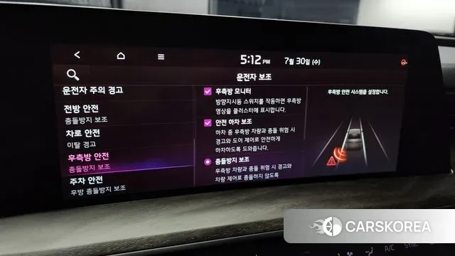 Kia K8 id 2985479 из Кореи 7